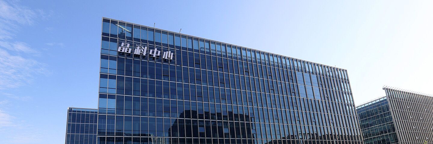 九游娱乐电力科技股份有限公司