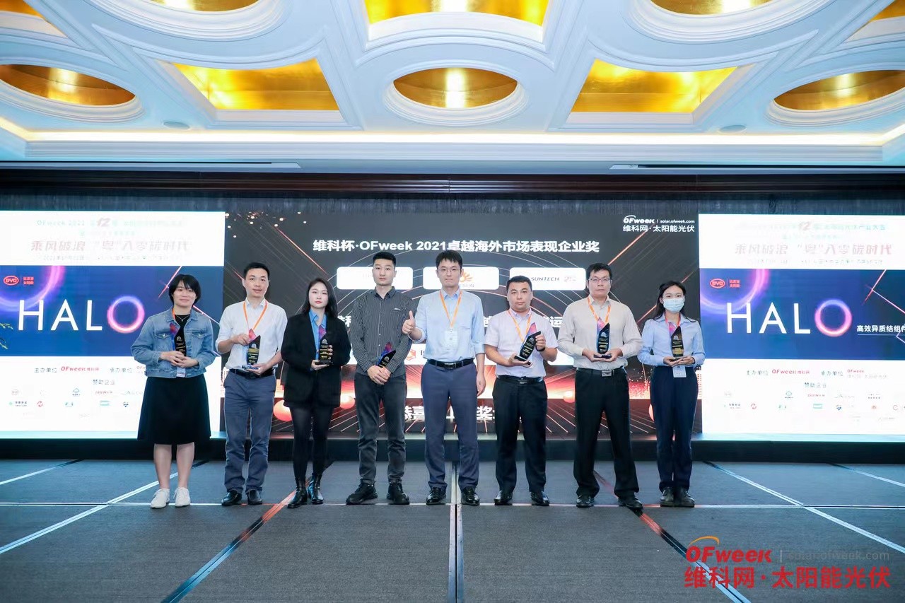 www.jiuyou.com Wins the Award for Excellence in Overseas Market Performance 2021